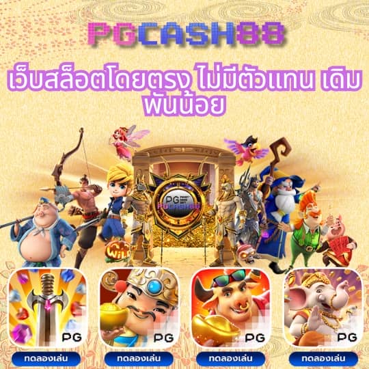 ผลบอลสดgool